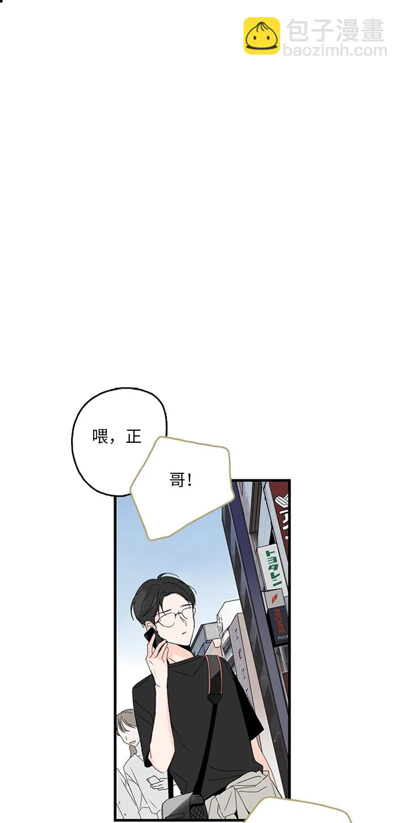 11 心情跌入低谷(1/2)-第12话