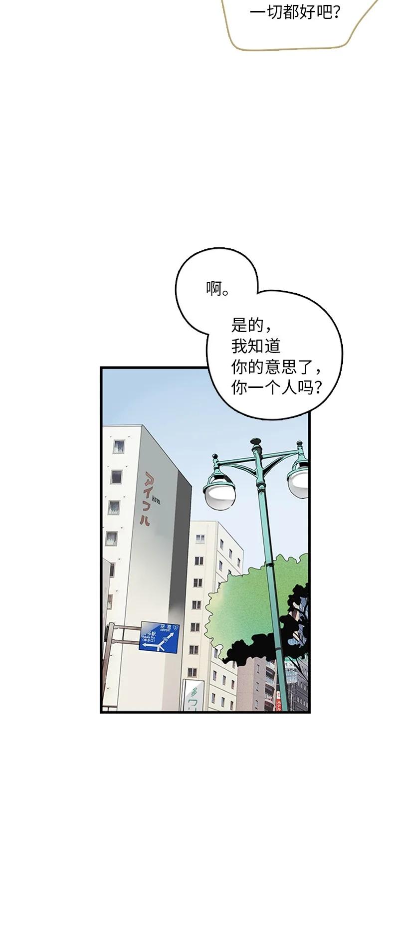 11 心情跌入低谷(1/2)-第12话