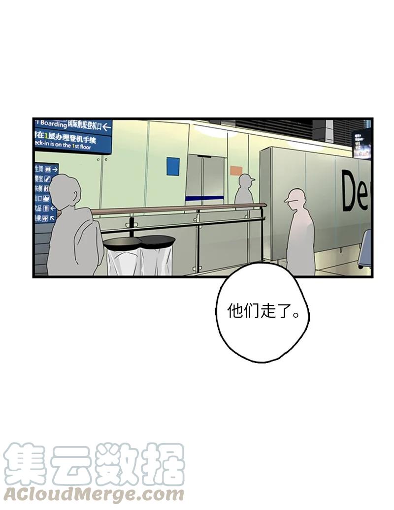 11 心情跌入低谷(1/2)-第12话