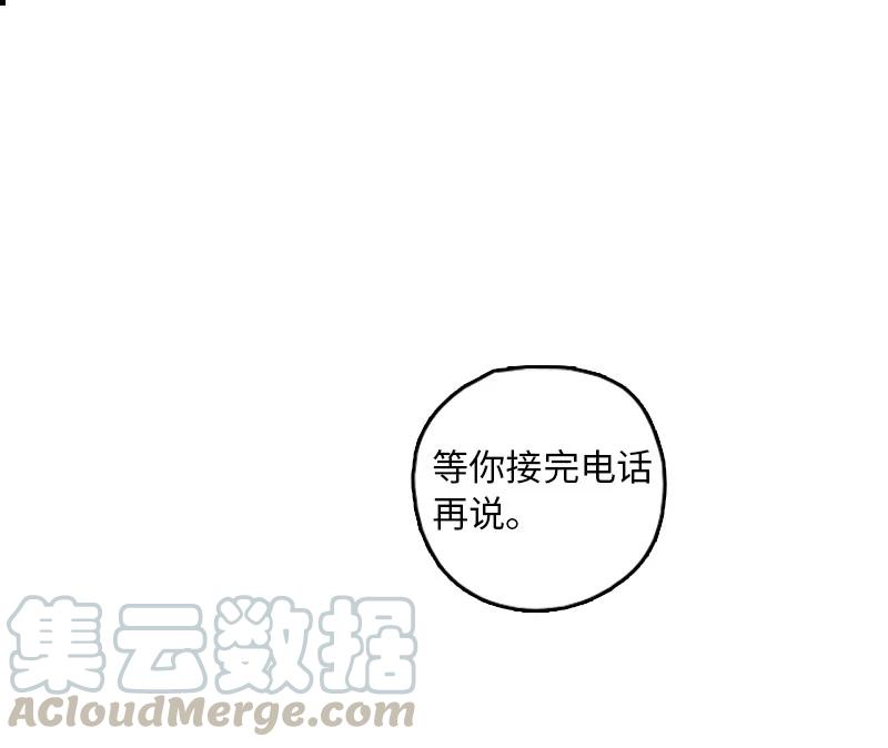 13 难道他都听见了？(1/2)-第14话