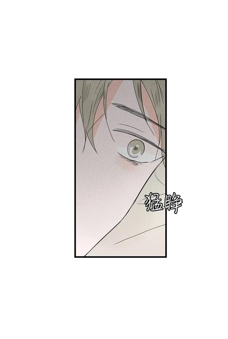 13 难道他都听见了？(1/2)-第14话