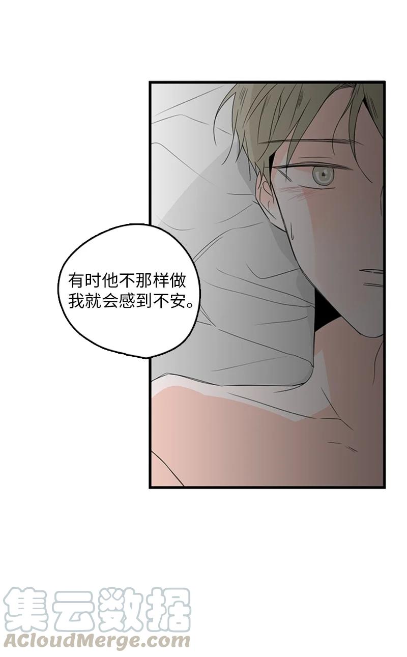 15 其实我更喜欢他啊(1/2)-第16话