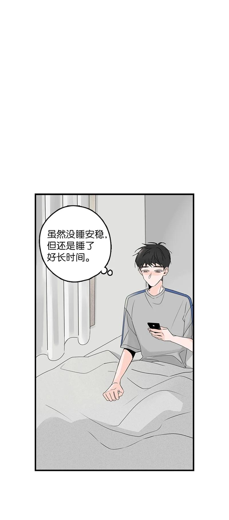 17 是因为那个伤疤吗？(1/2)-第18话
