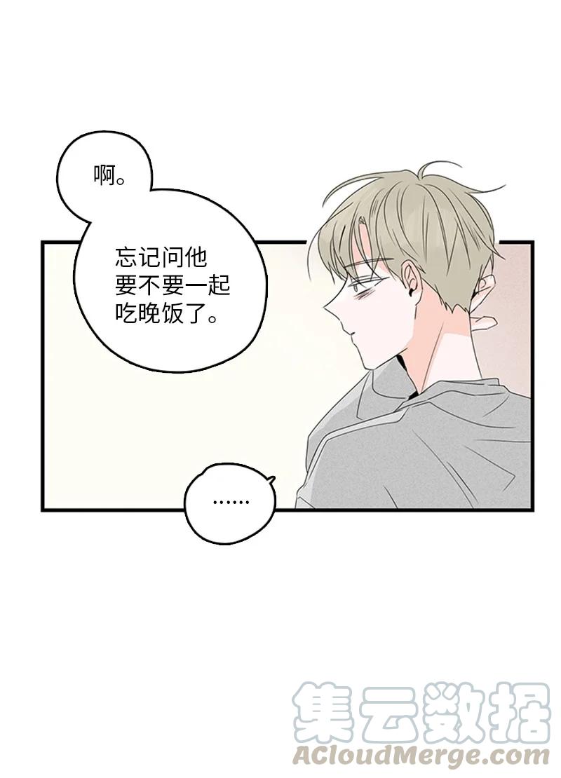 17 是因为那个伤疤吗？(1/2)-第18话