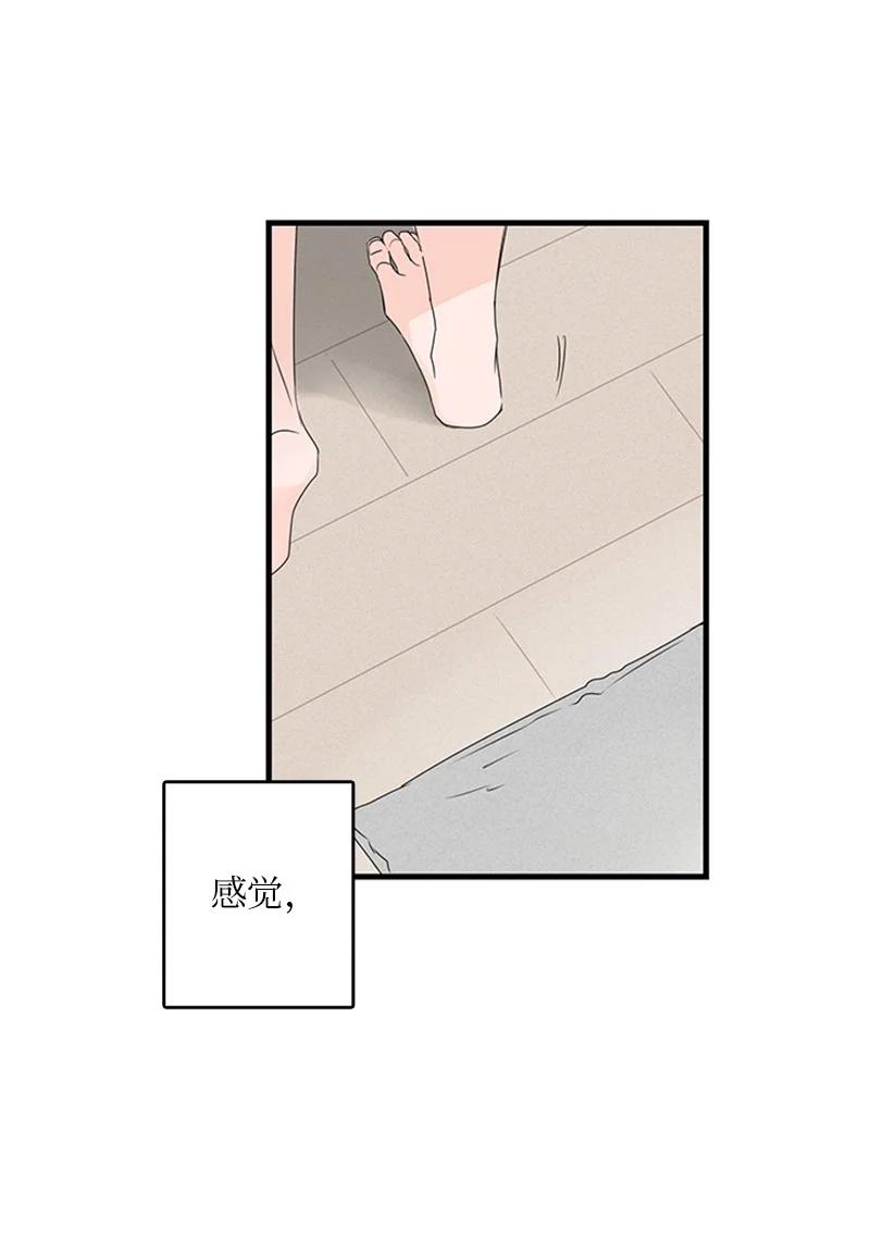 17 是因为那个伤疤吗？(1/2)-第18话