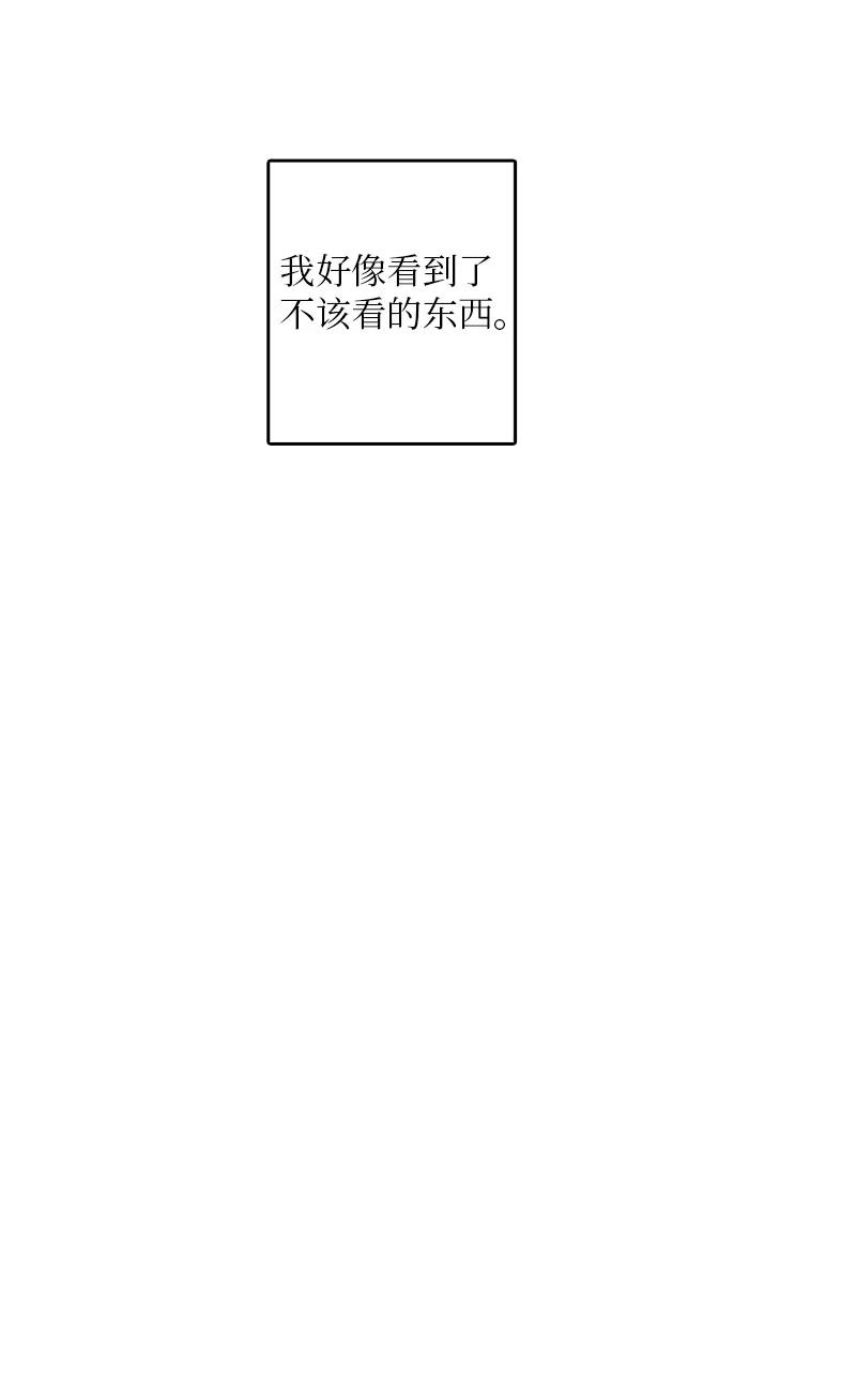 17 是因为那个伤疤吗？(1/2)-第18话