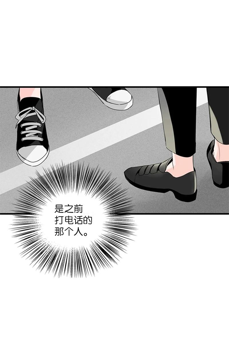 19 碰面了(1/2)-第20话