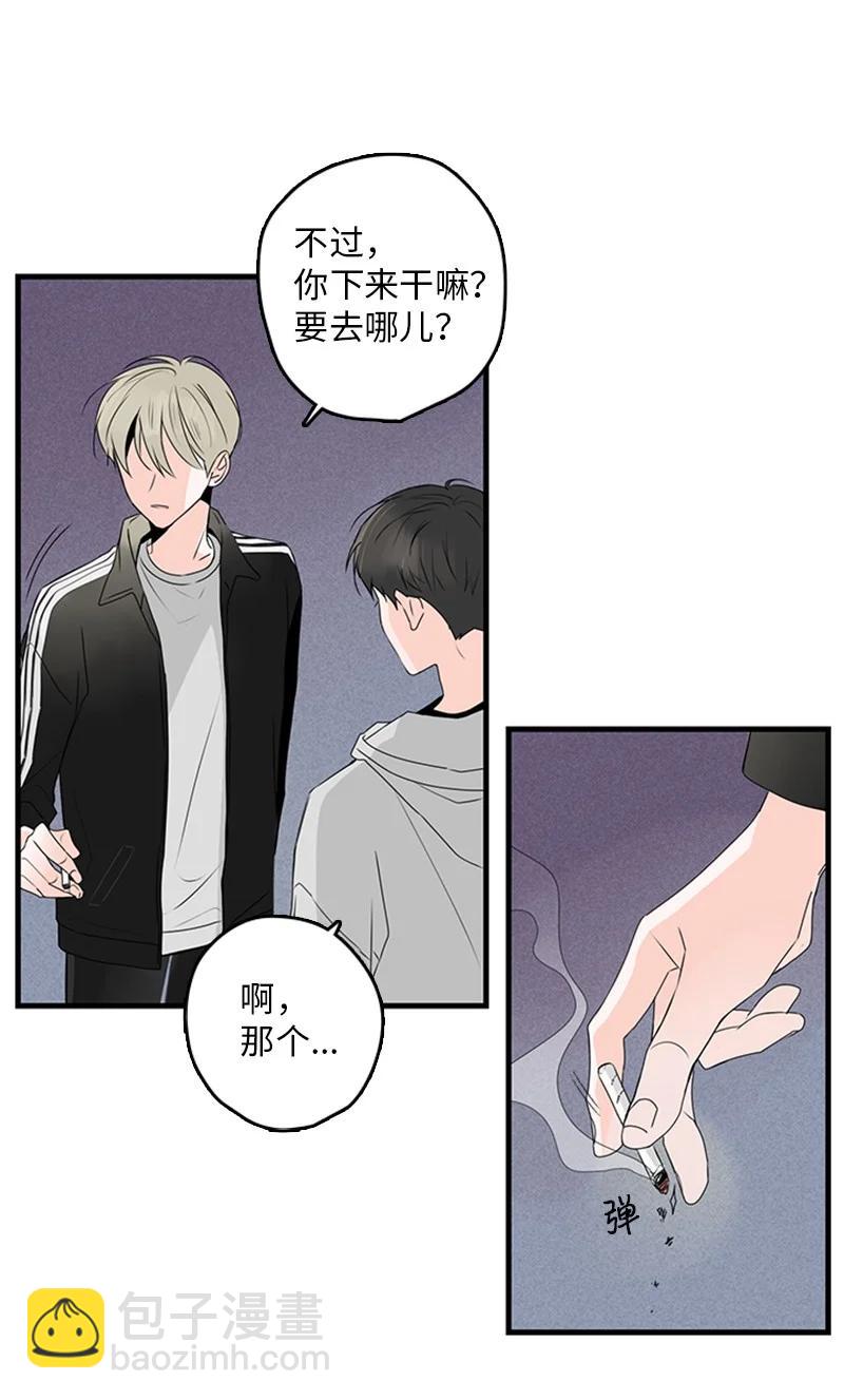 19 碰面了(1/2)-第20话