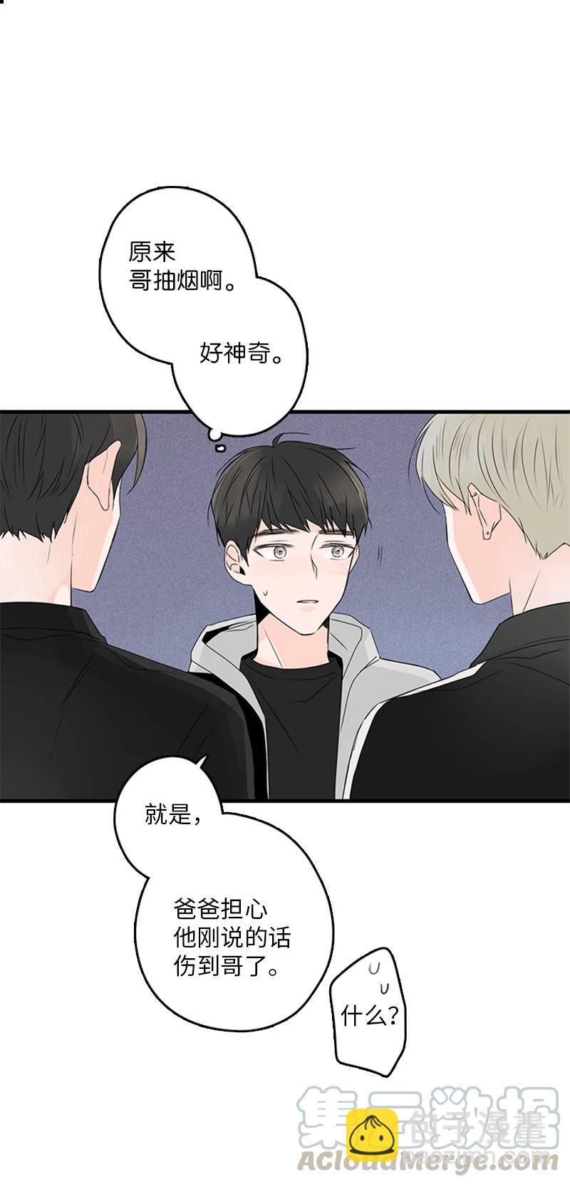 19 碰面了(1/2)-第20话