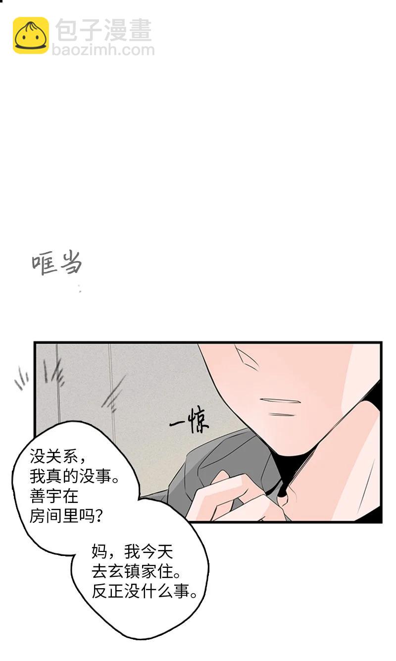 19 碰面了(1/2)-第20话