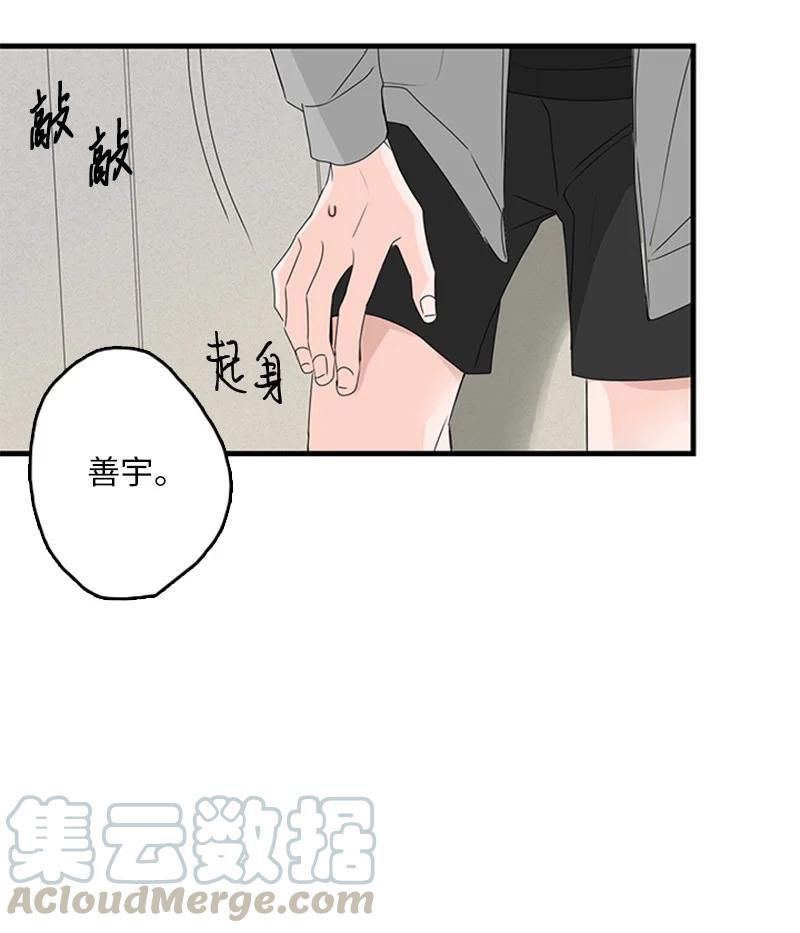 19 碰面了(1/2)-第20话