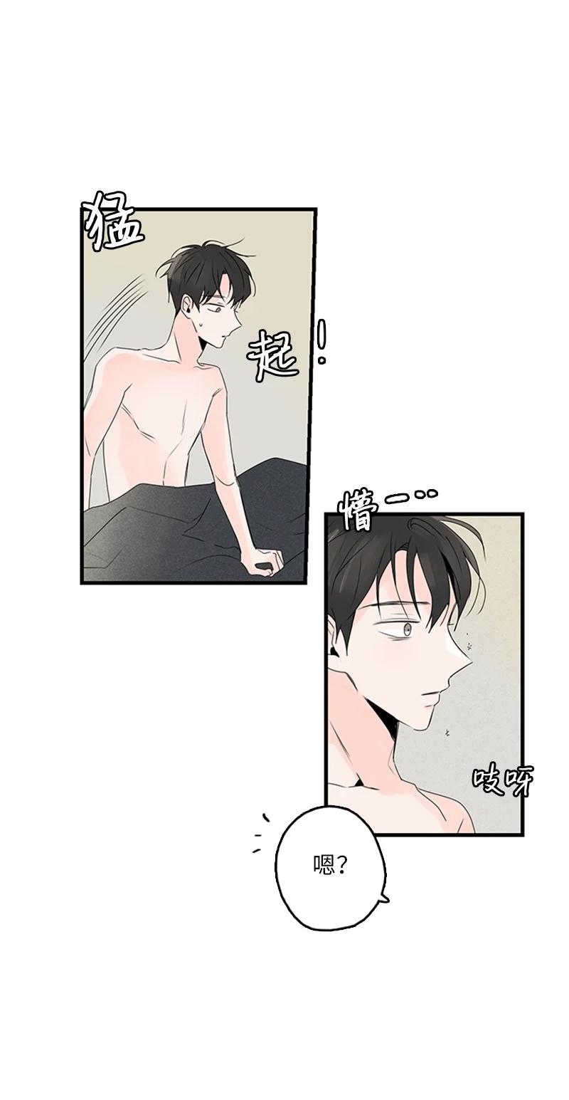 21 要拍照吗？-第22话