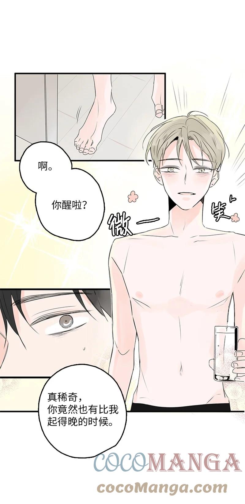 21 要拍照吗？-第22话