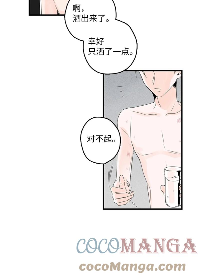 21 要拍照吗？-第22话