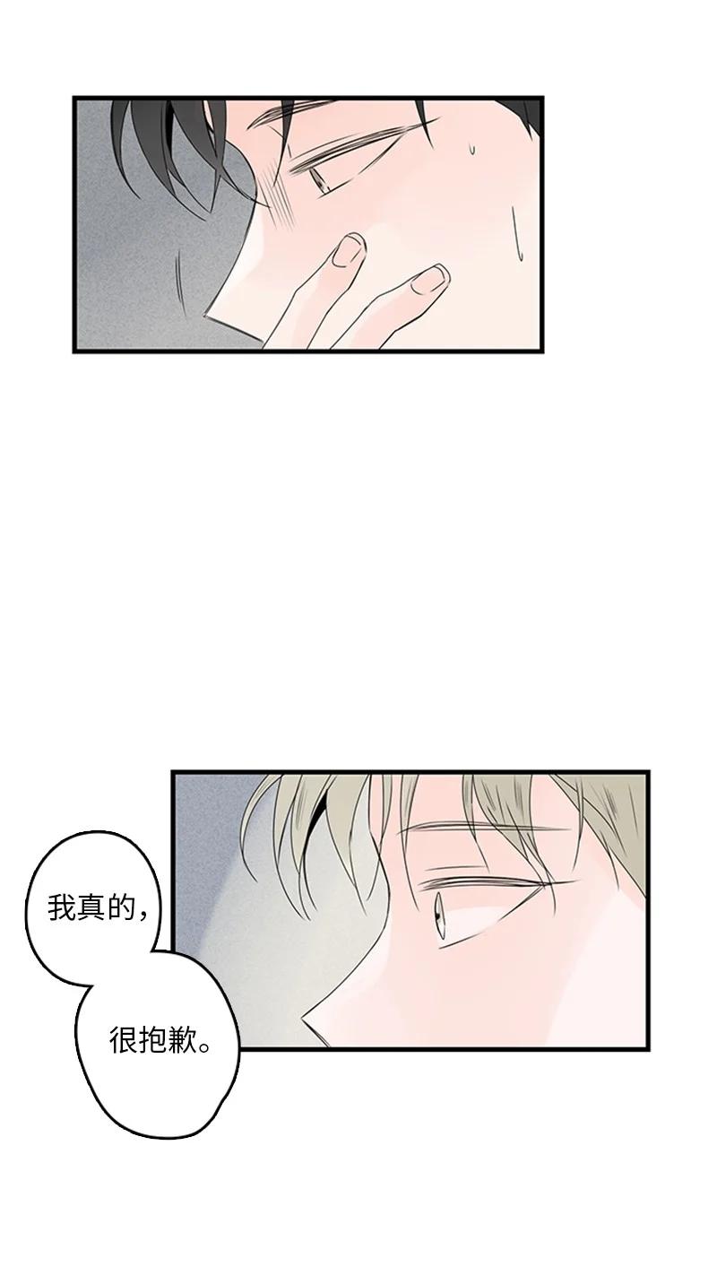 21 要拍照吗？-第22话