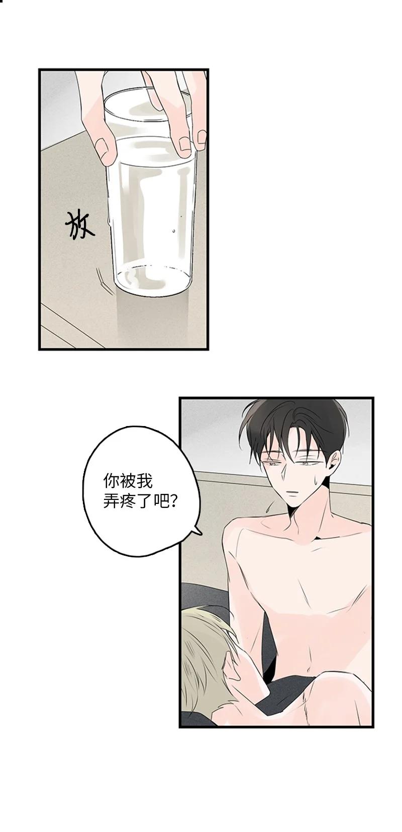21 要拍照吗？-第22话