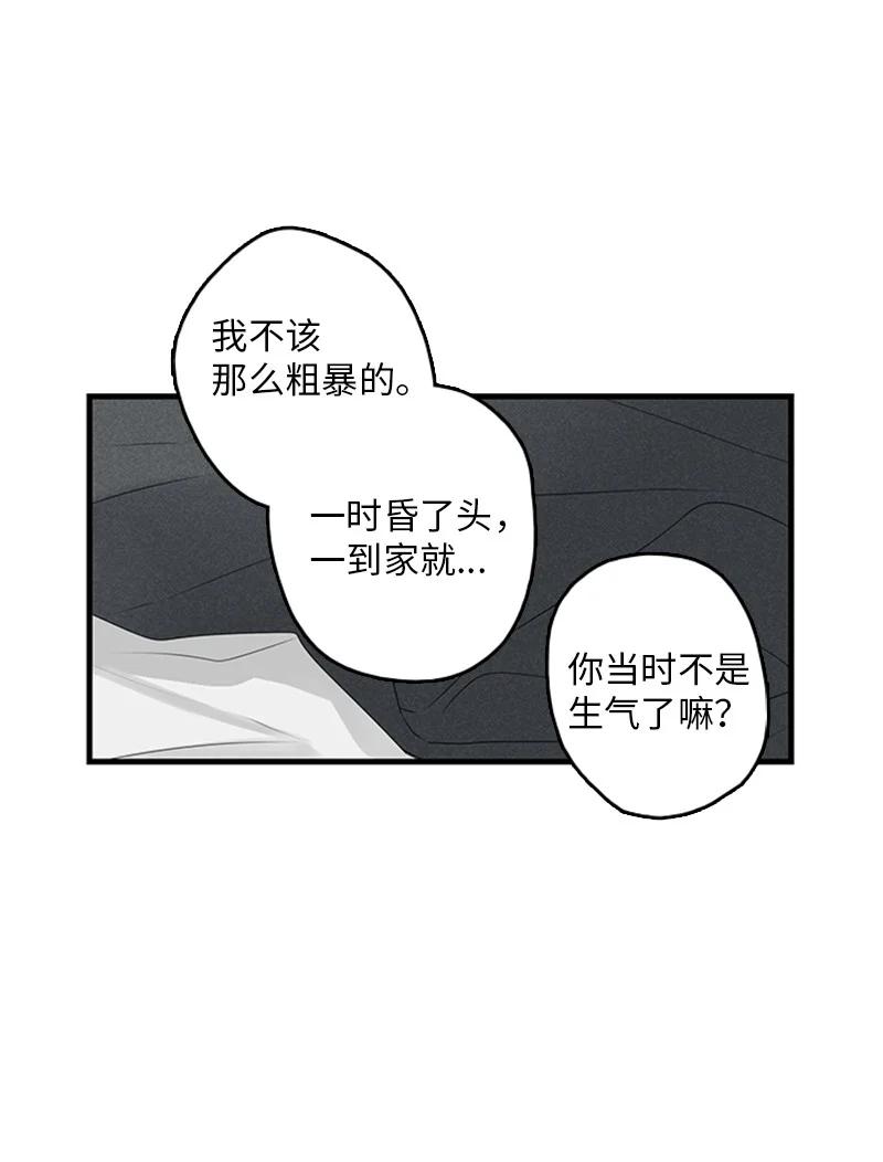 21 要拍照吗？-第22话