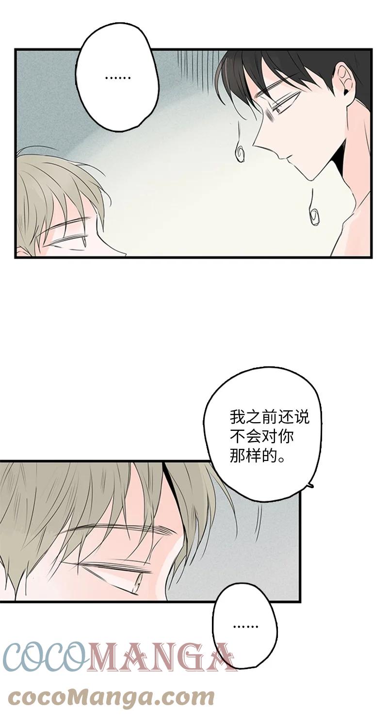 21 要拍照吗？-第22话