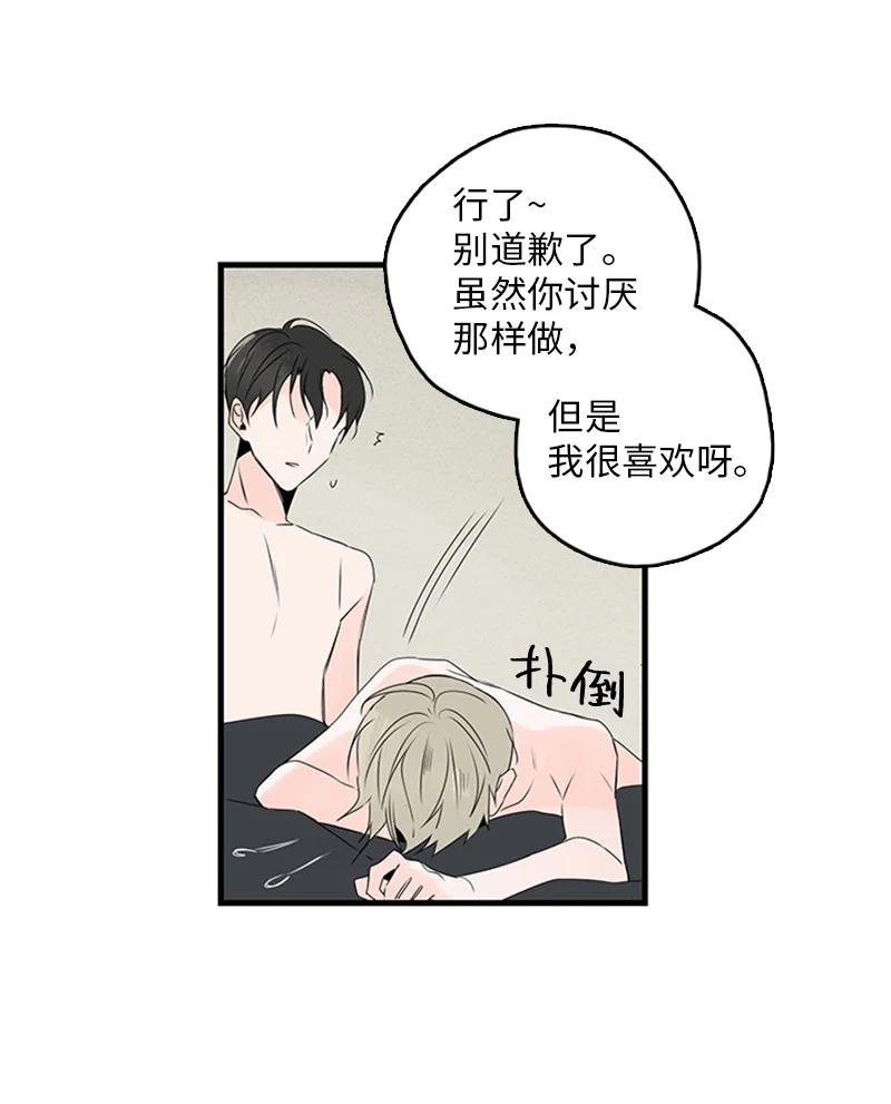 21 要拍照吗？-第22话