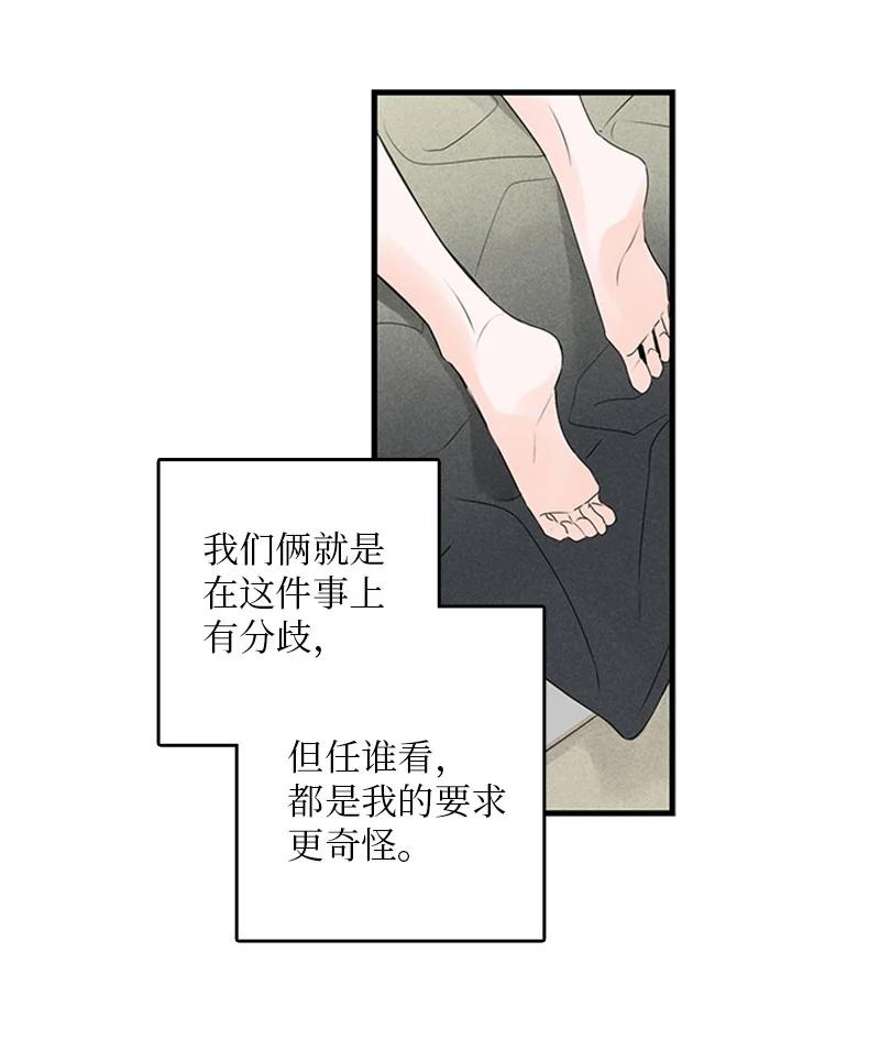 21 要拍照吗？-第22话