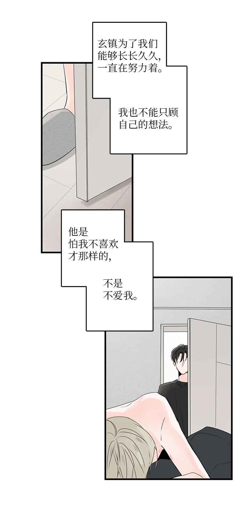 21 要拍照吗？-第22话