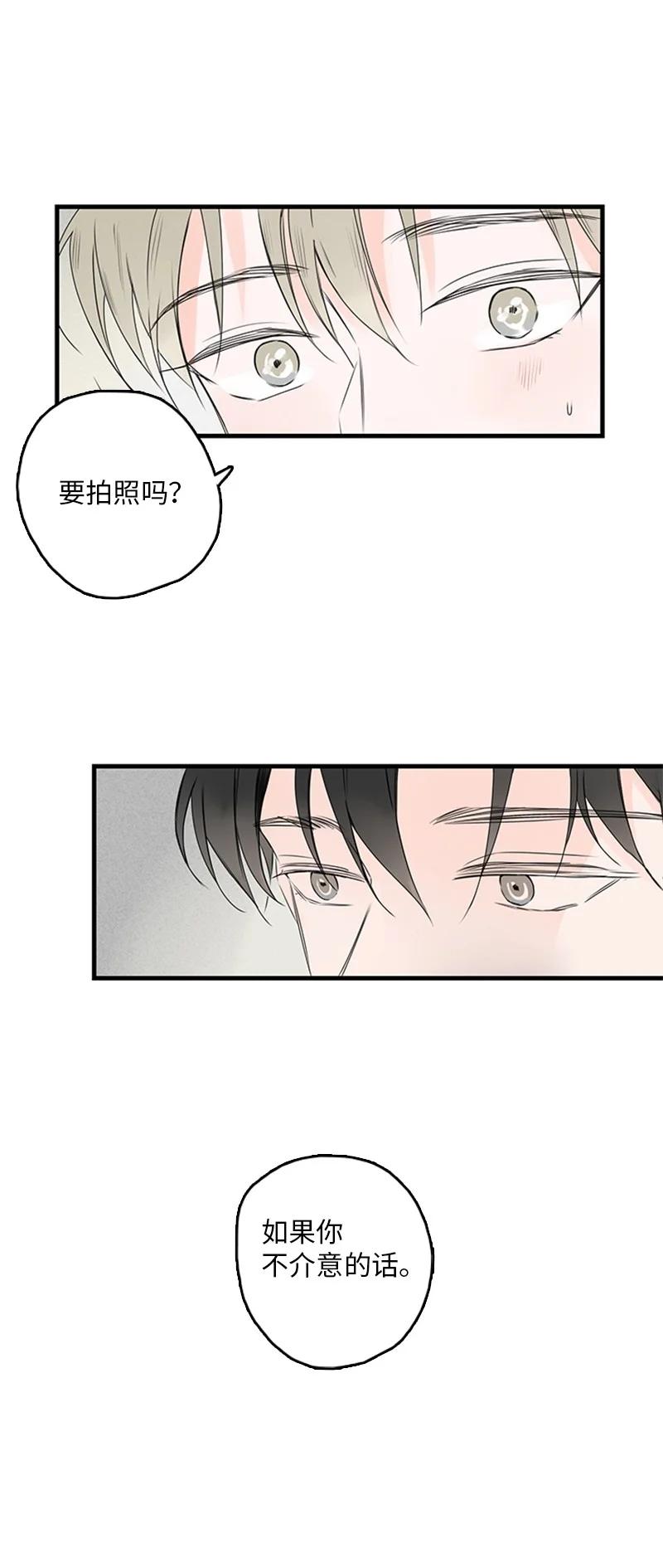 21 要拍照吗？-第22话