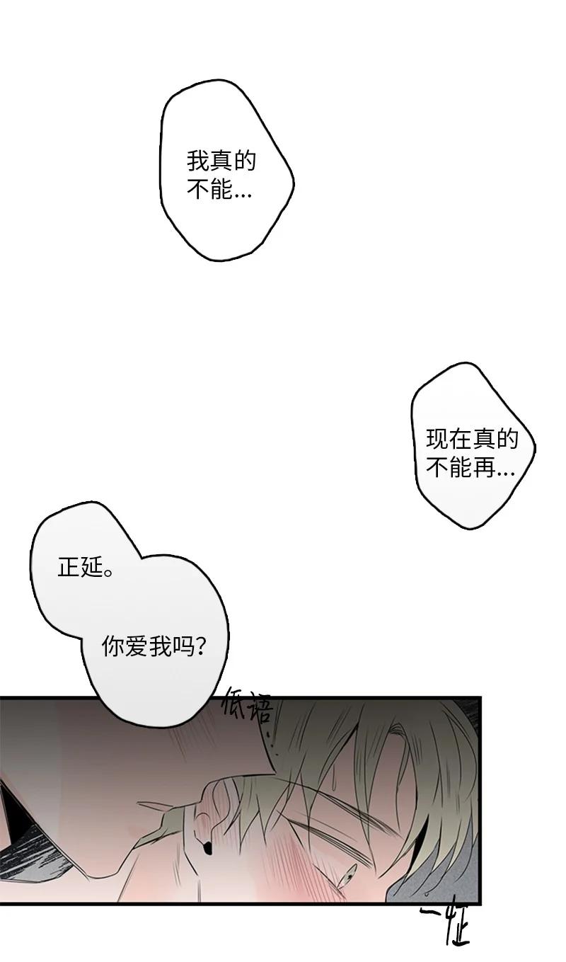 21 要拍照吗？-第22话