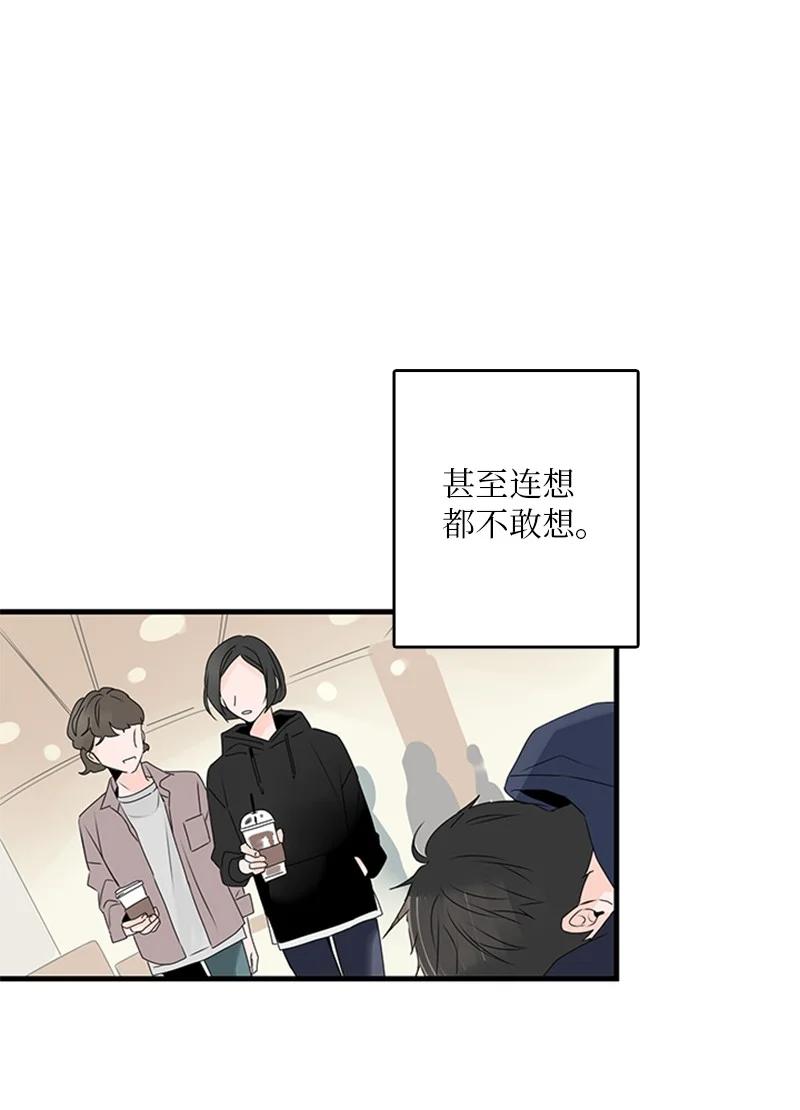 23 没错，只是嫉妒而已-第24话
