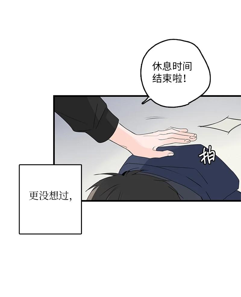 23 没错，只是嫉妒而已-第24话