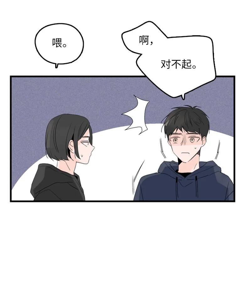 23 没错，只是嫉妒而已-第24话