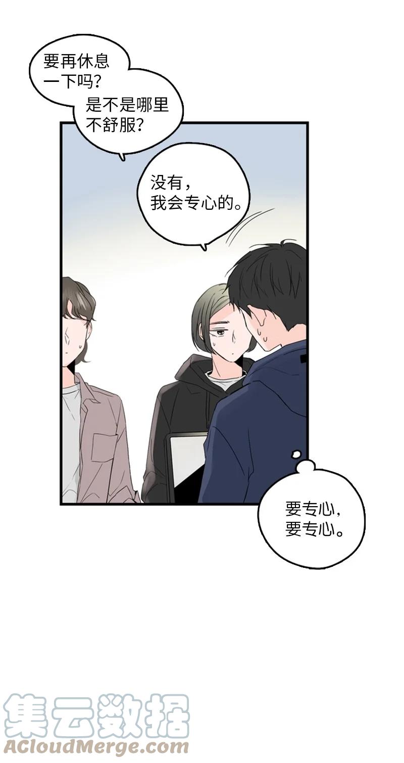 23 没错，只是嫉妒而已-第24话