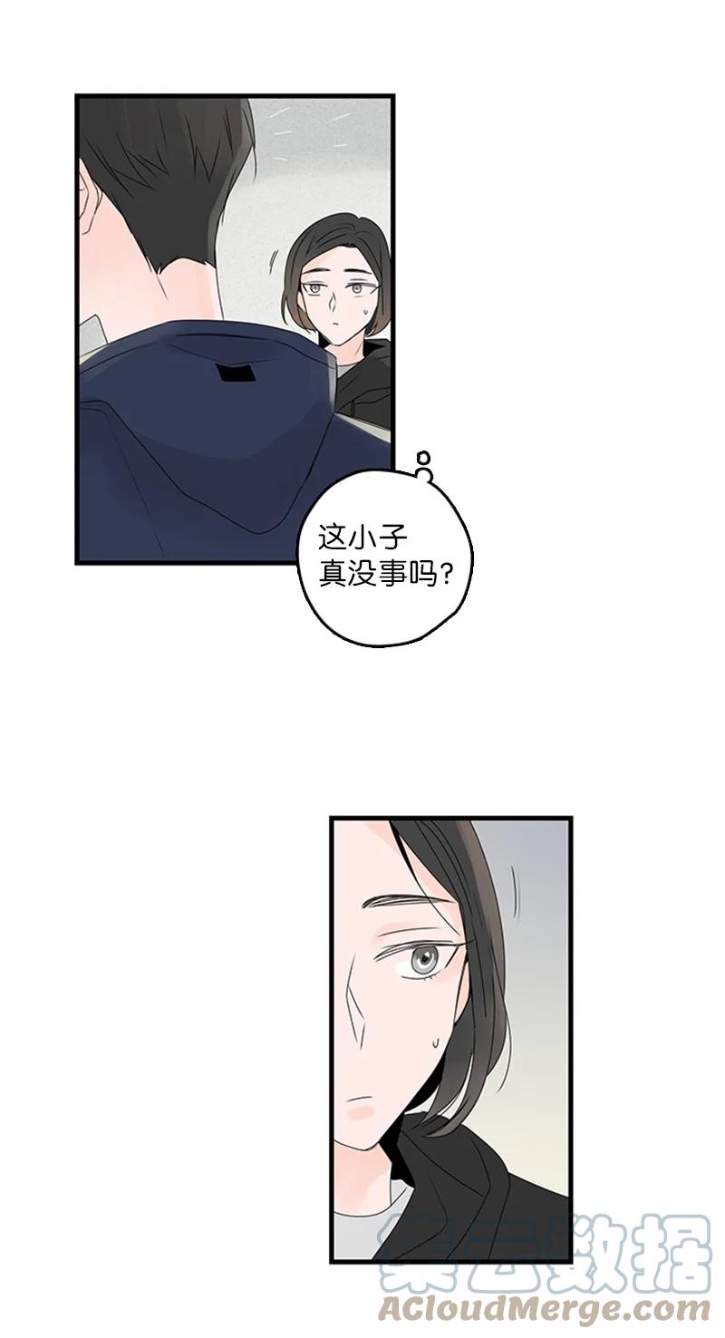 23 没错，只是嫉妒而已-第24话
