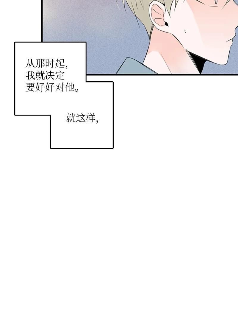 25 哥真的好漂亮-第26话