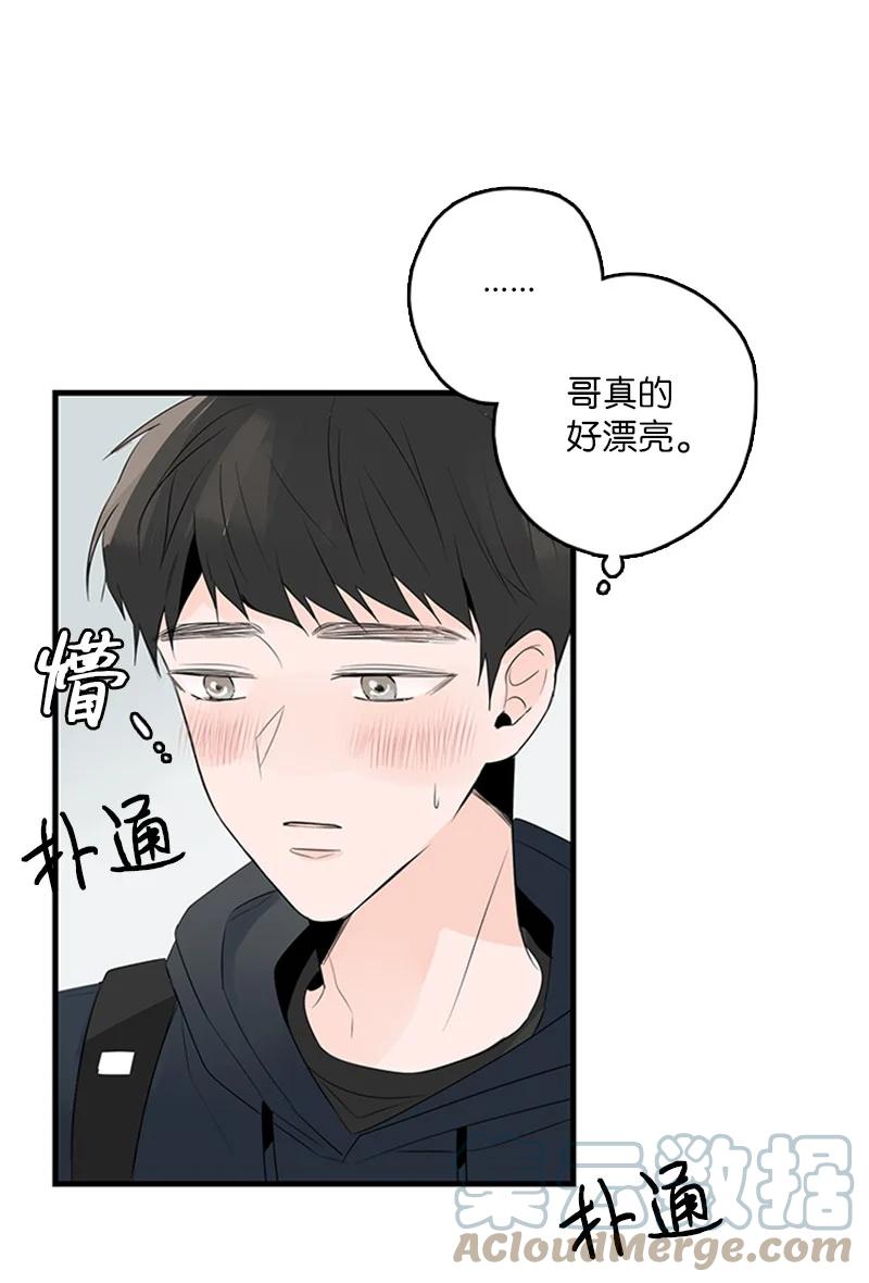 25 哥真的好漂亮-第26话