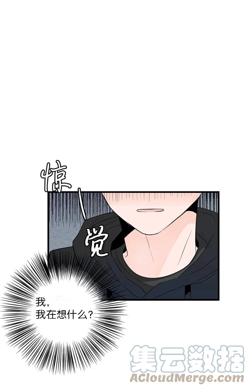 25 哥真的好漂亮-第26话