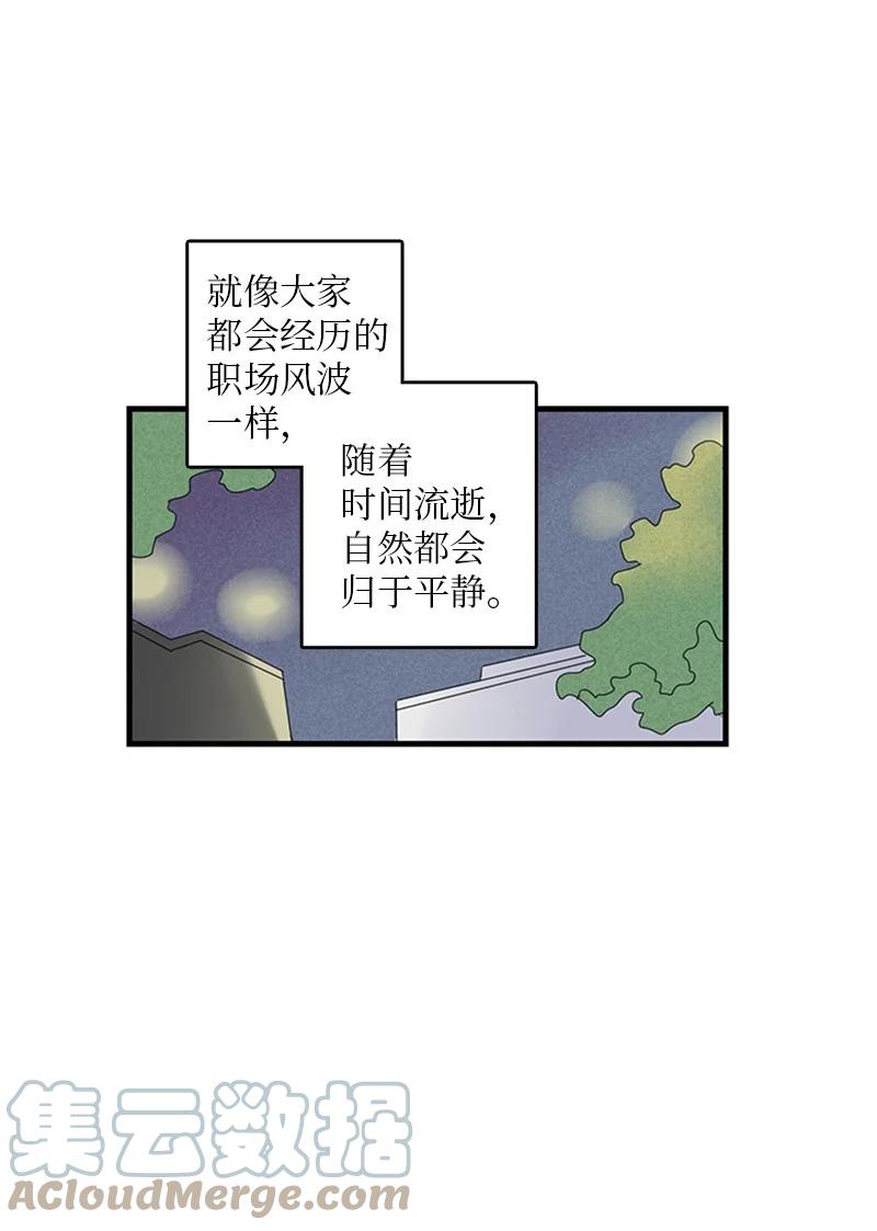25 哥真的好漂亮-第26话