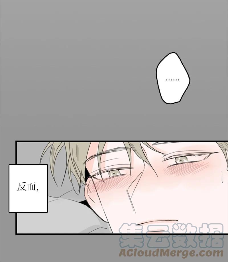 27 我对哥的感情就是喜欢！-第28话