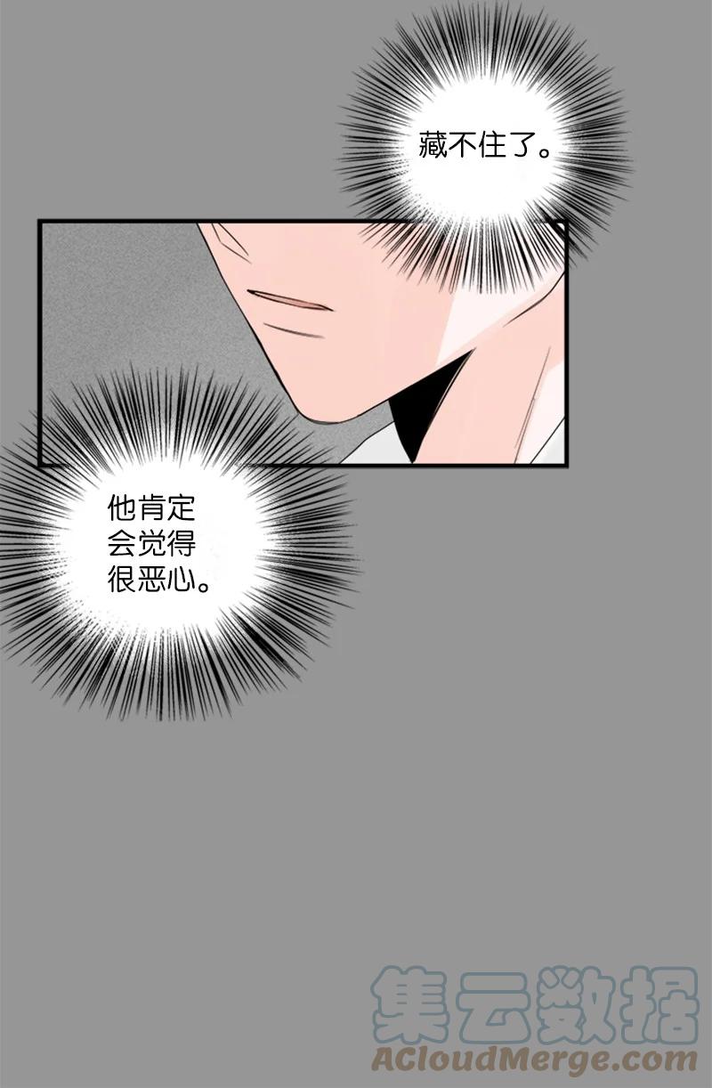 27 我对哥的感情就是喜欢！-第28话
