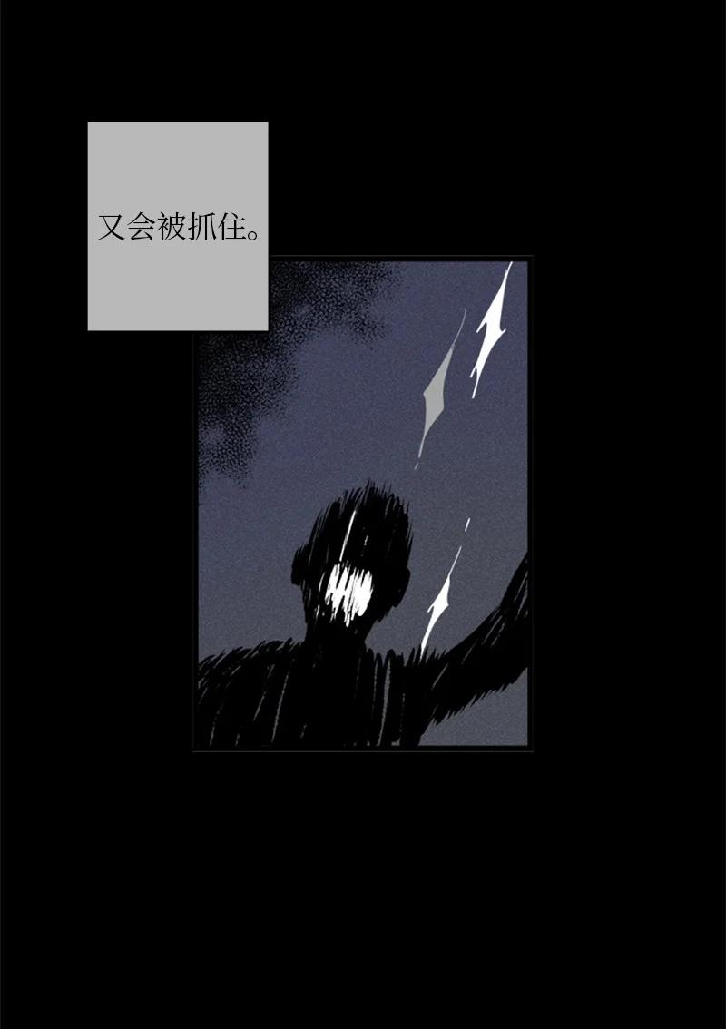 29 你要不要见下我父母？(1/2)-第30话