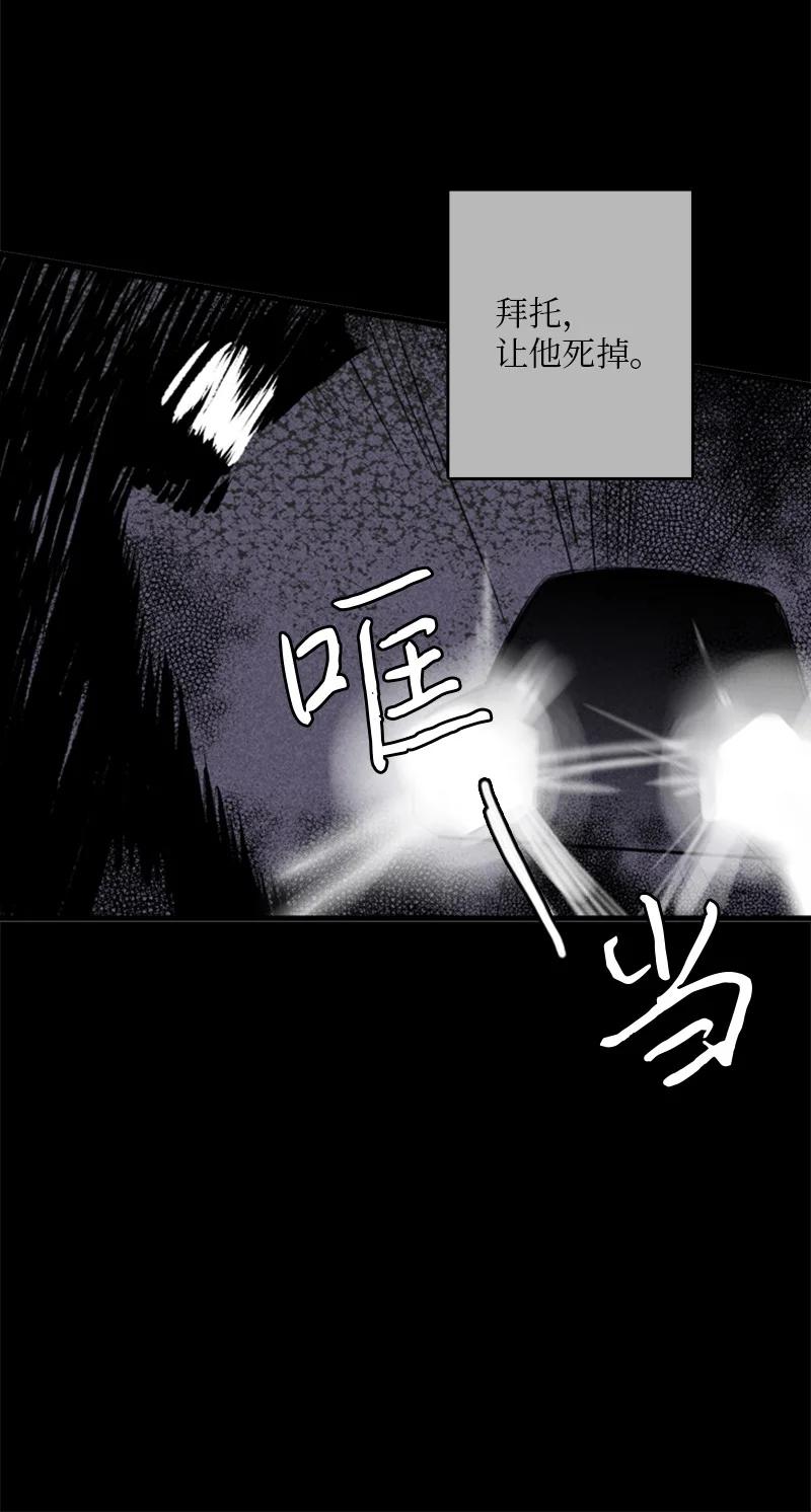 29 你要不要见下我父母？(1/2)-第30话