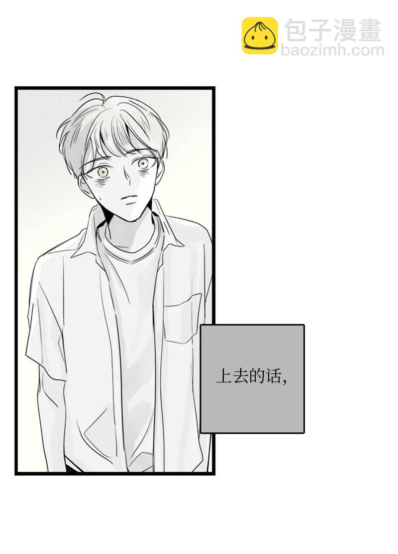 29 你要不要见下我父母？(1/2)-第30话