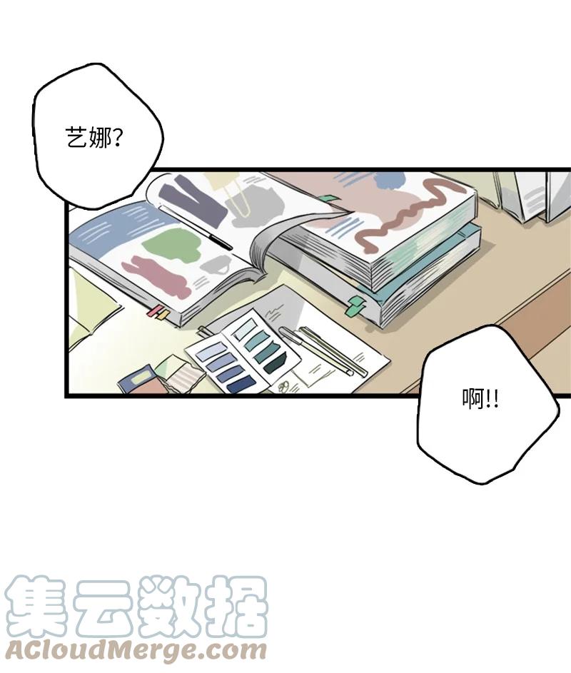 29 你要不要见下我父母？(1/2)-第30话