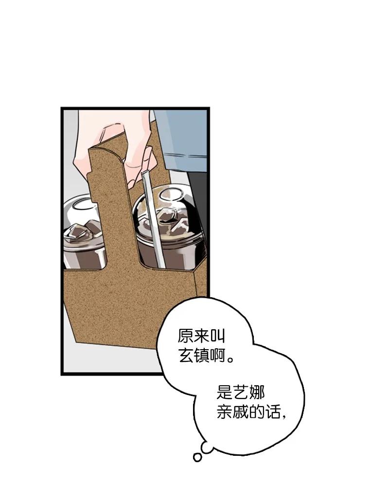 29 你要不要见下我父母？(1/2)-第30话