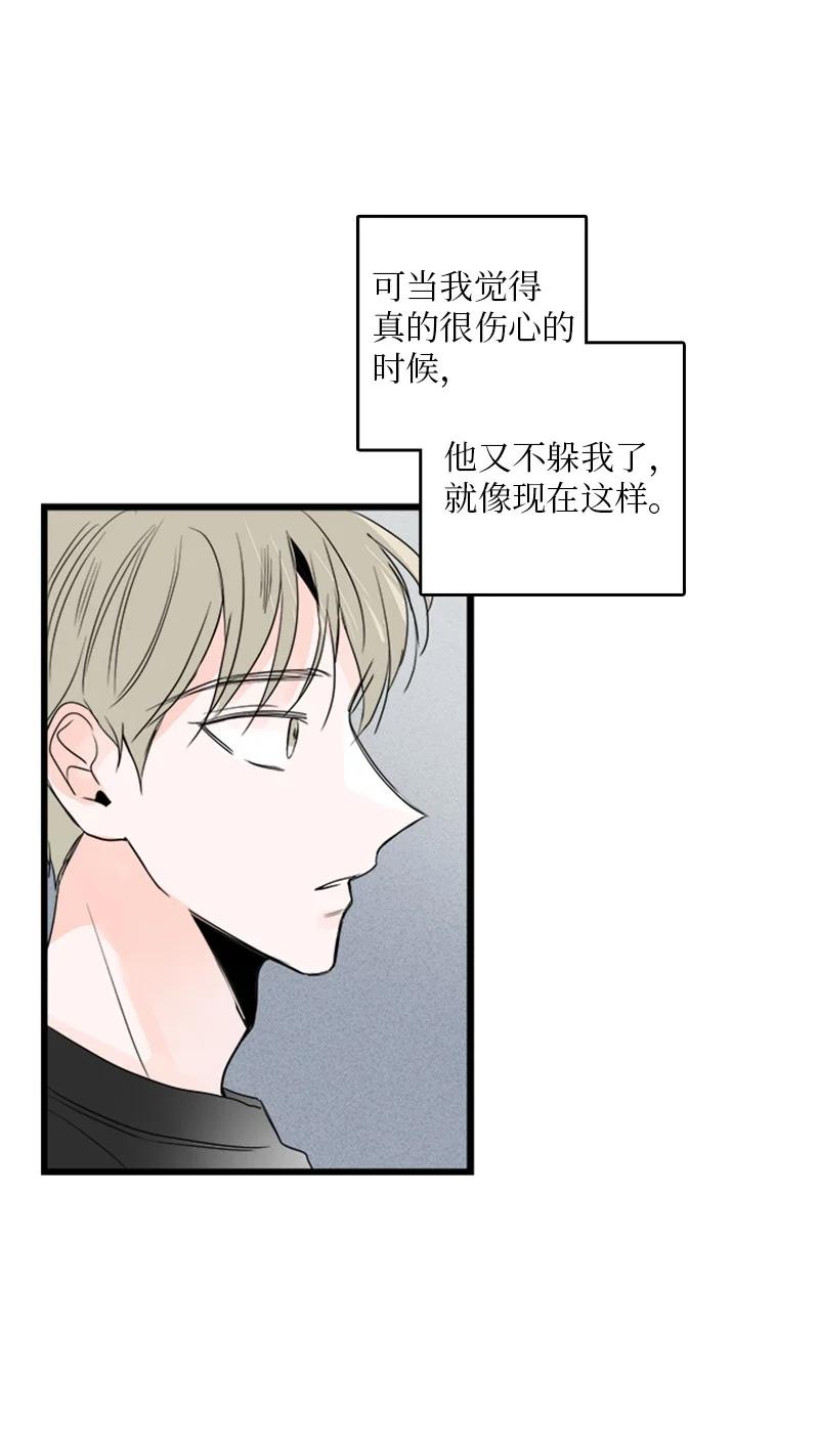 29 你要不要见下我父母？(1/2)-第30话