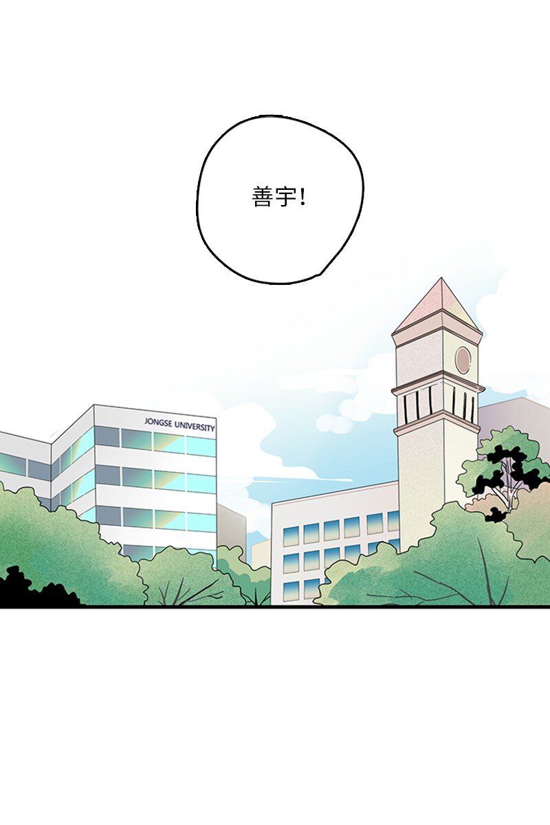 03 还有个弟弟(1/2)-第4话