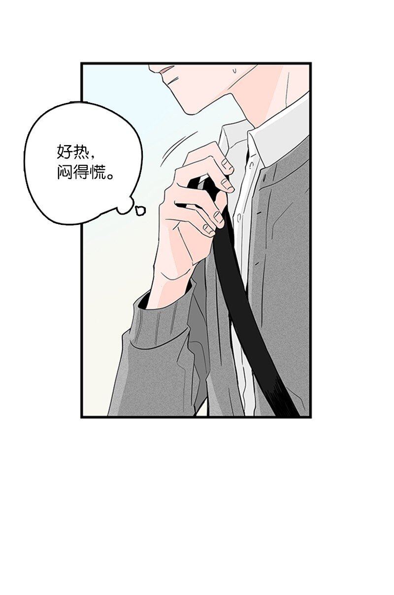 03 还有个弟弟(1/2)-第4话