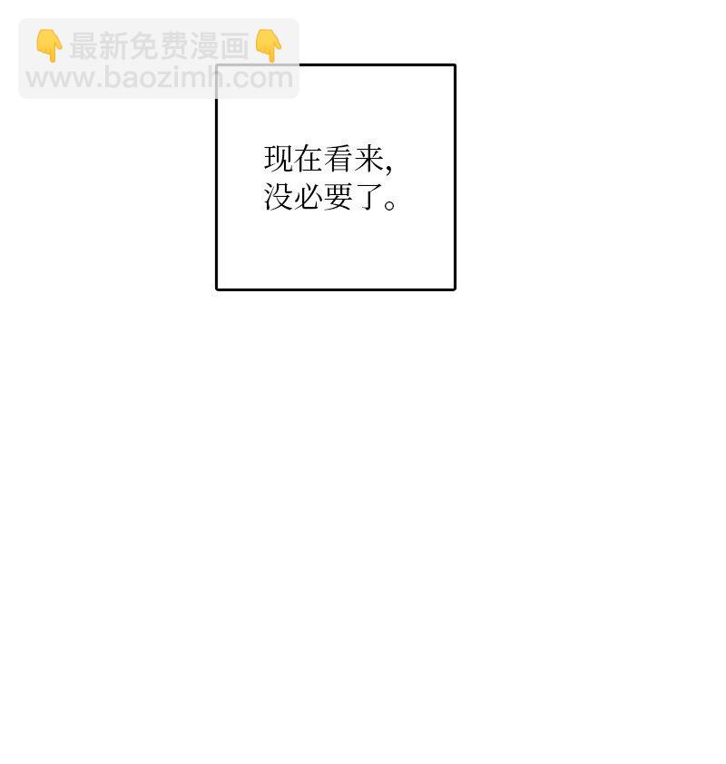 03 还有个弟弟(1/2)-第4话