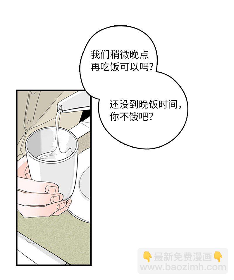 03 还有个弟弟(1/2)-第4话
