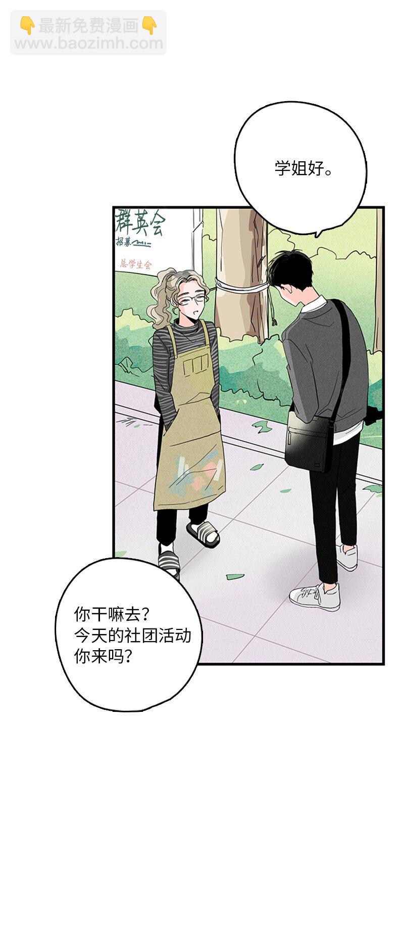 03 还有个弟弟(1/2)-第4话