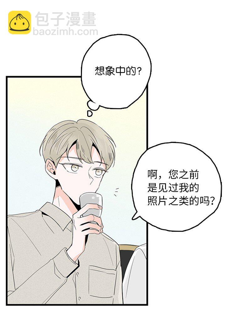 03 还有个弟弟(1/2)-第4话